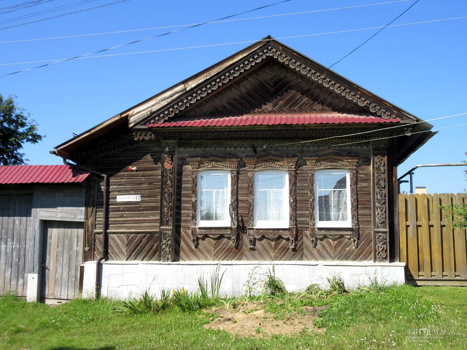 Декабристов 13, Сысерть (Sysert)